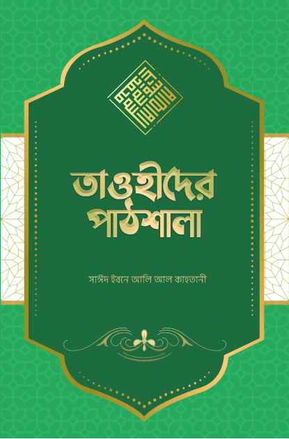 durbar_shop Books